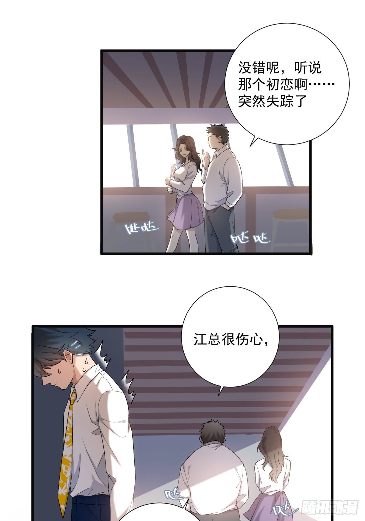 第五十八话18