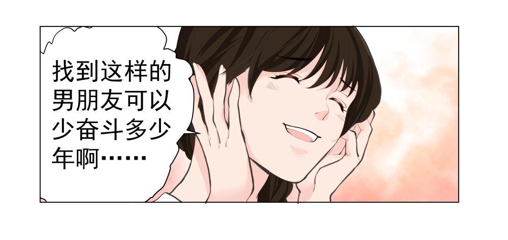 第一话8
