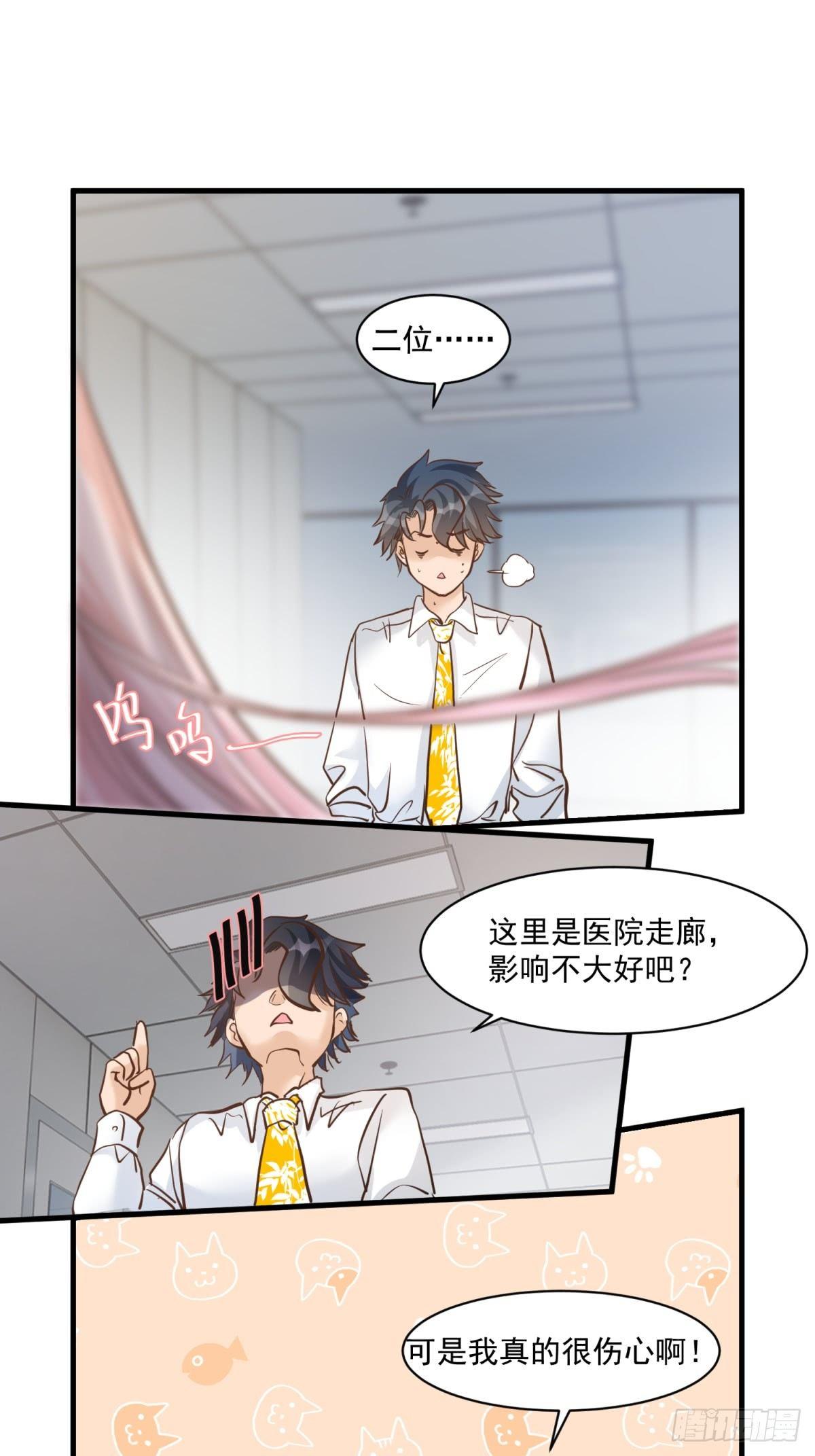 第二十三话18