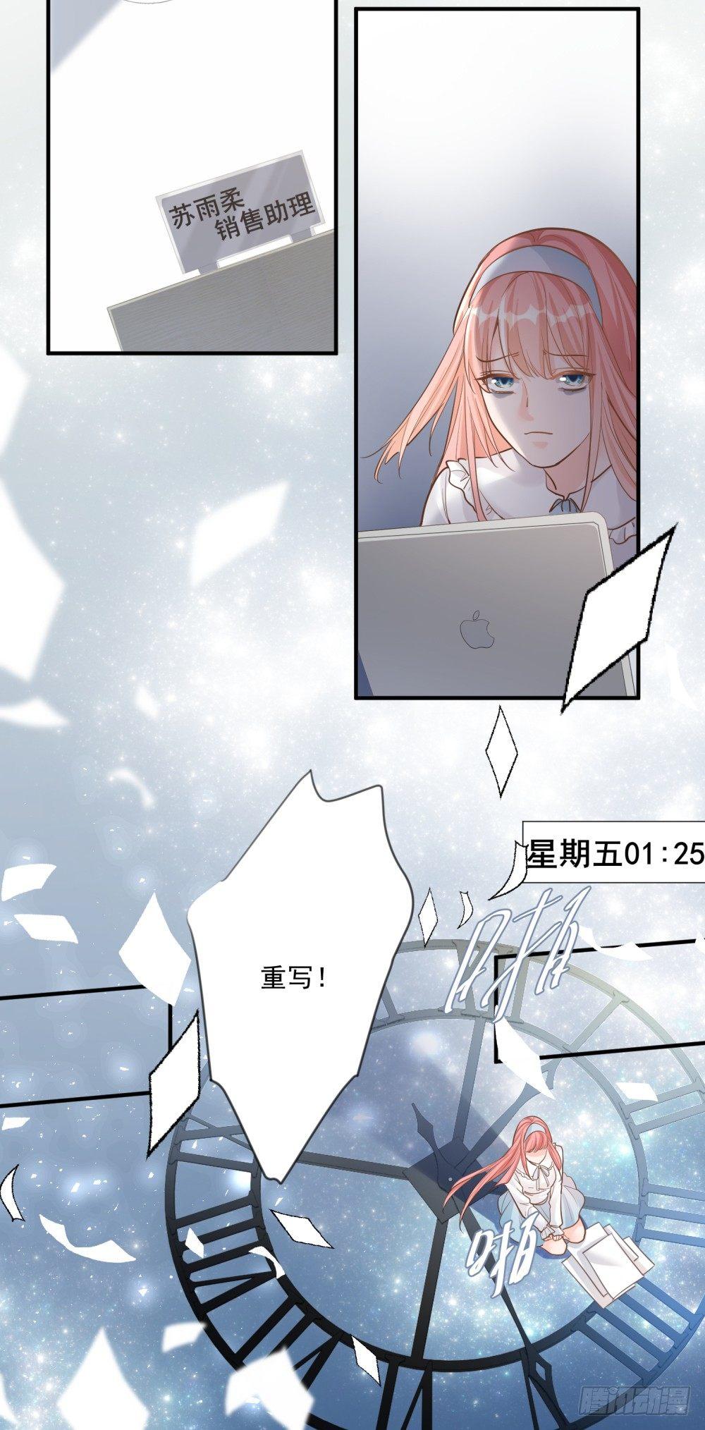 第十四话19