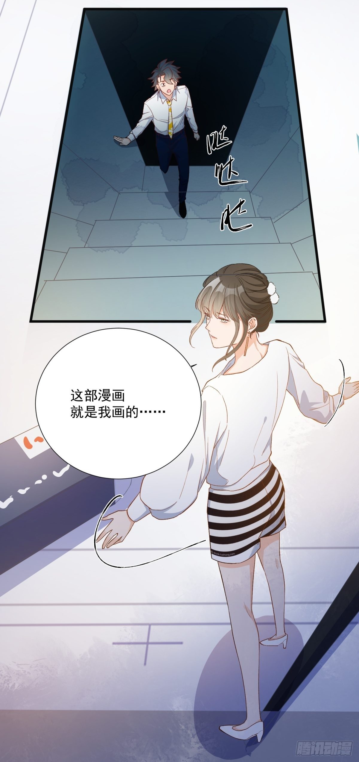 第五十七话23