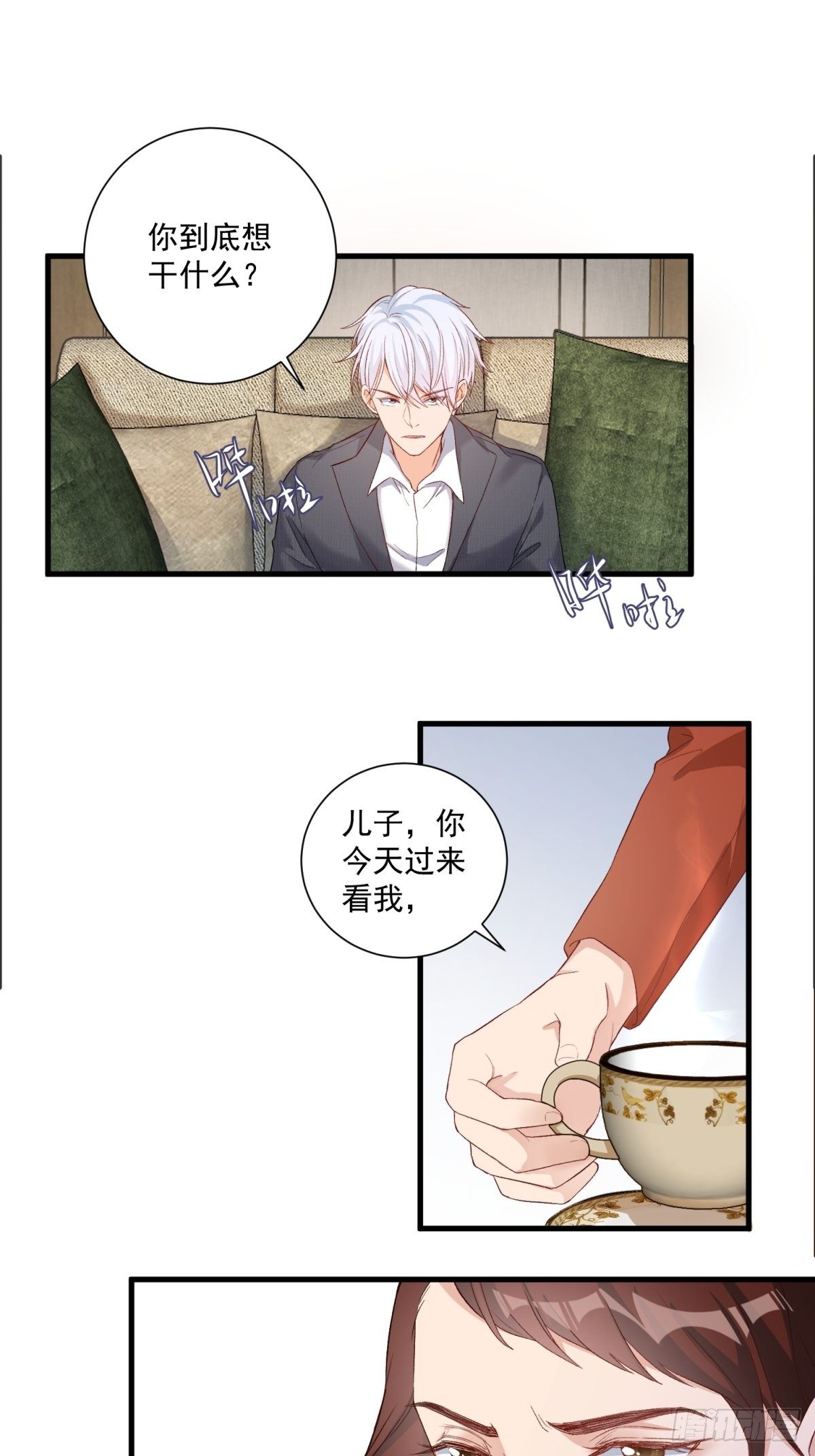 第四十七话3