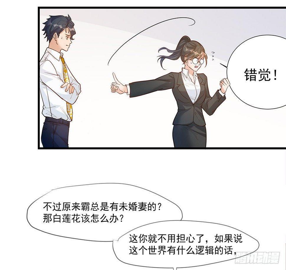 第六话11