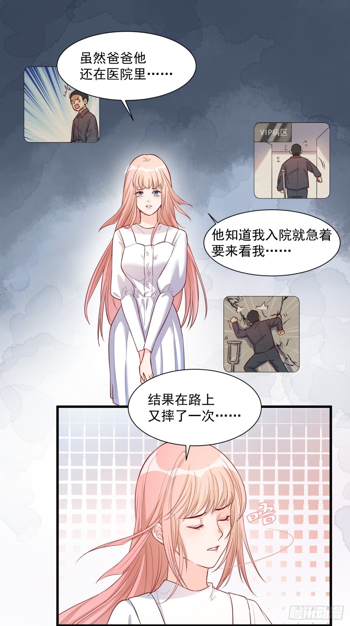第三十五话20