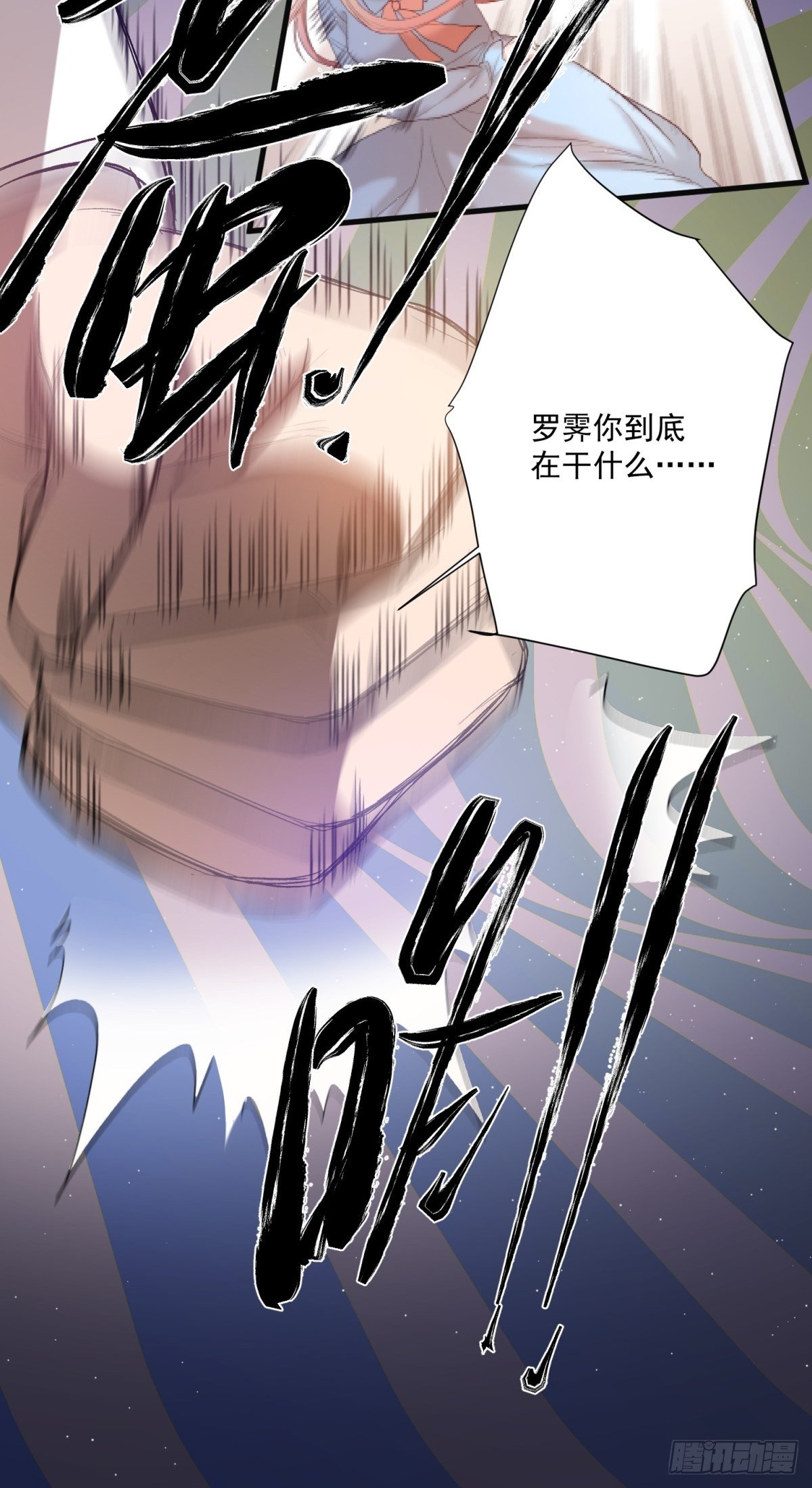 第六十话33