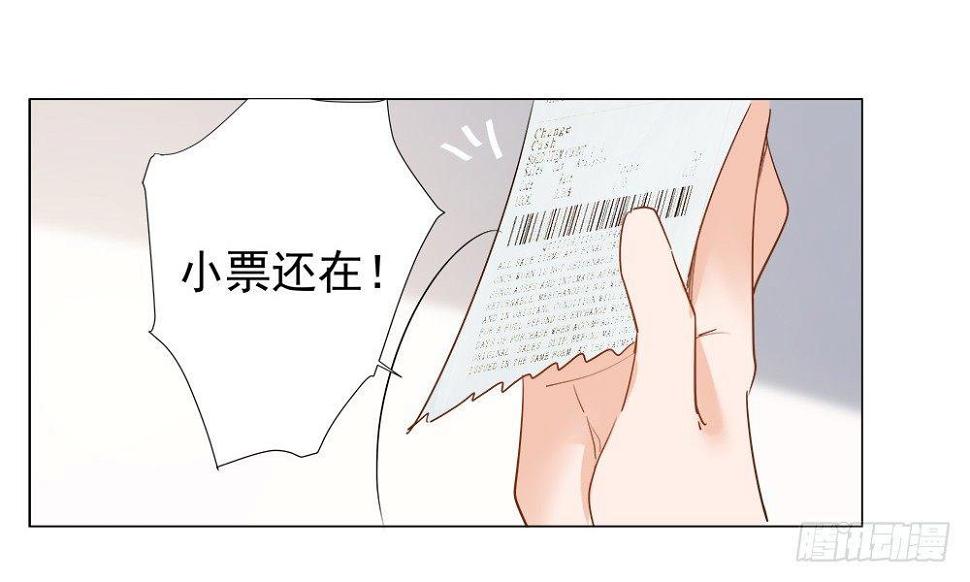 第五话37