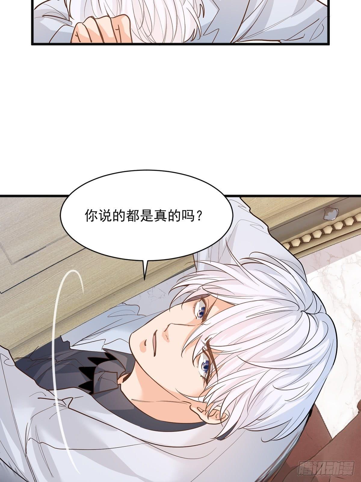 第二十五话24