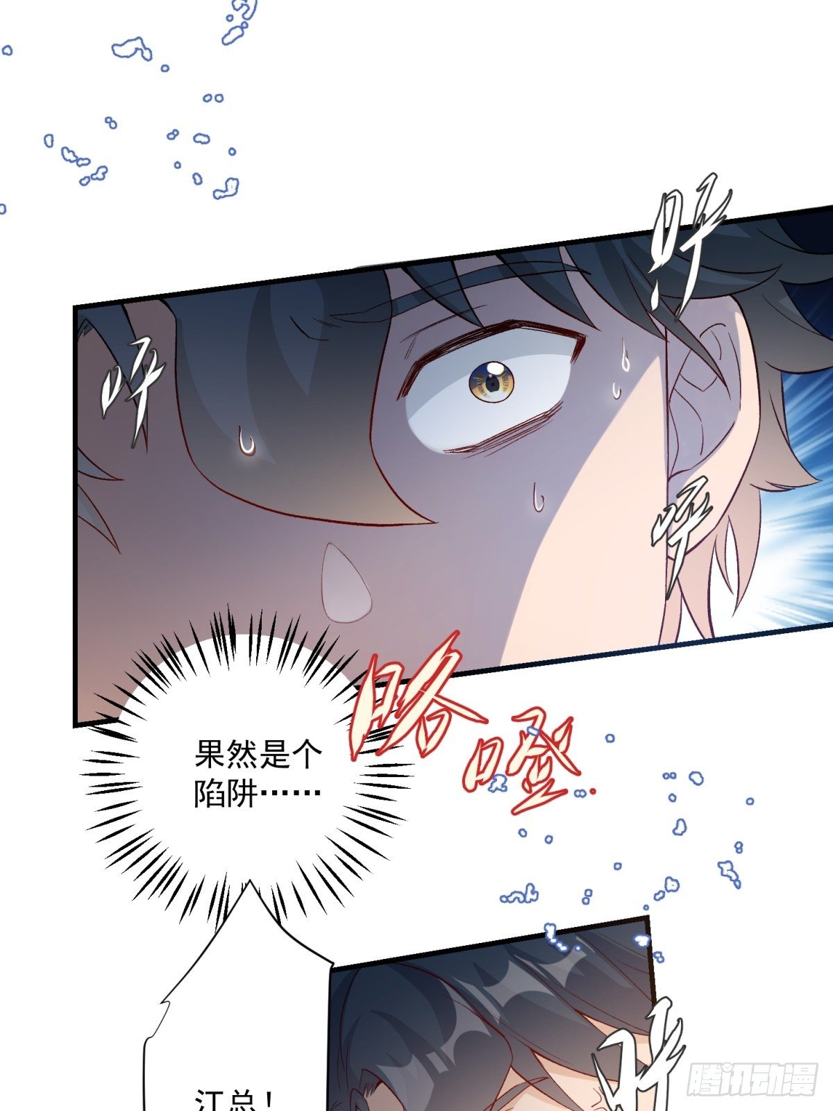 第四十四话3