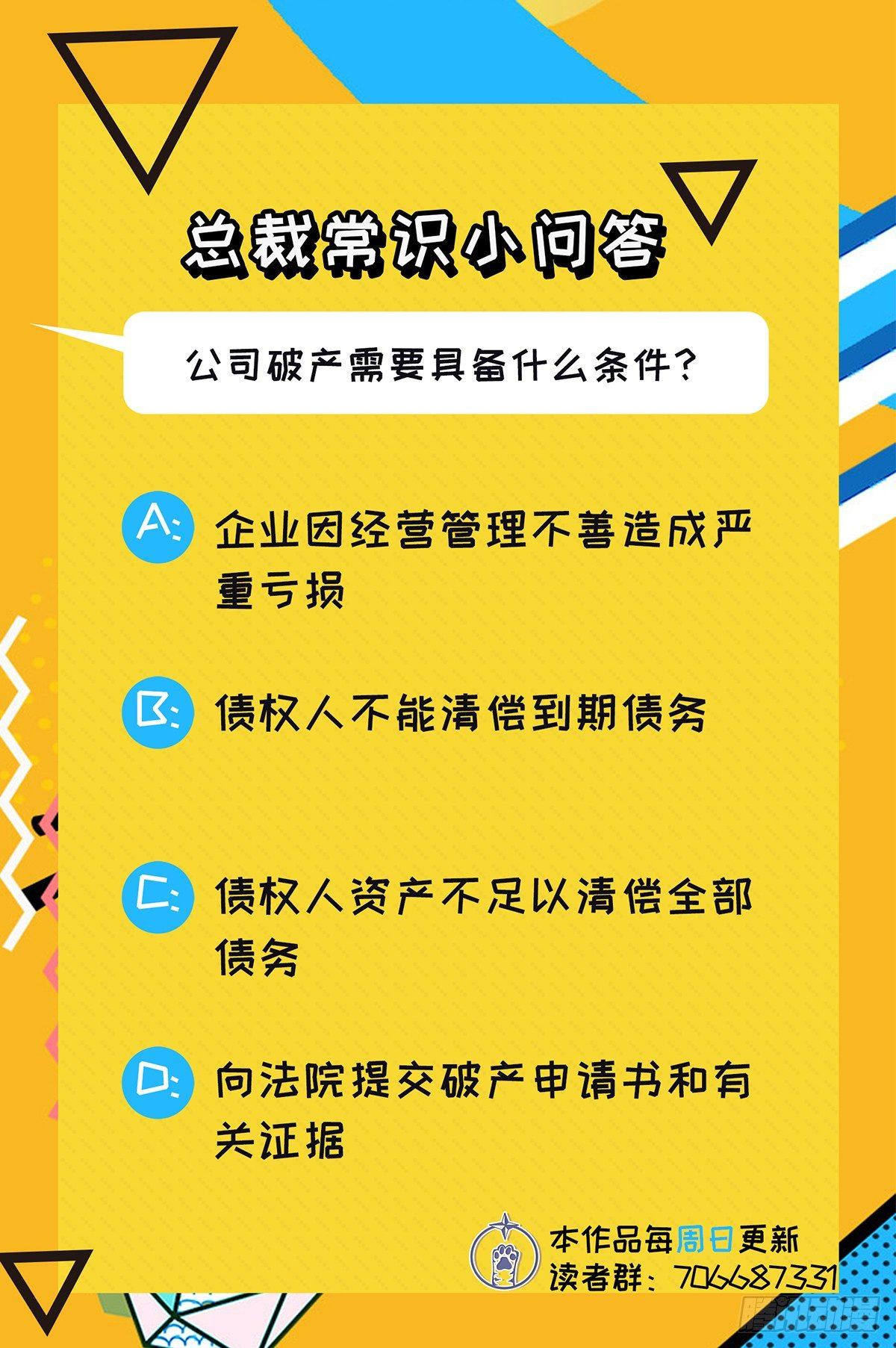 第二十三话22