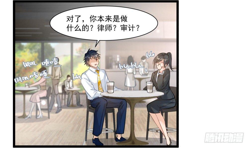 第九话10