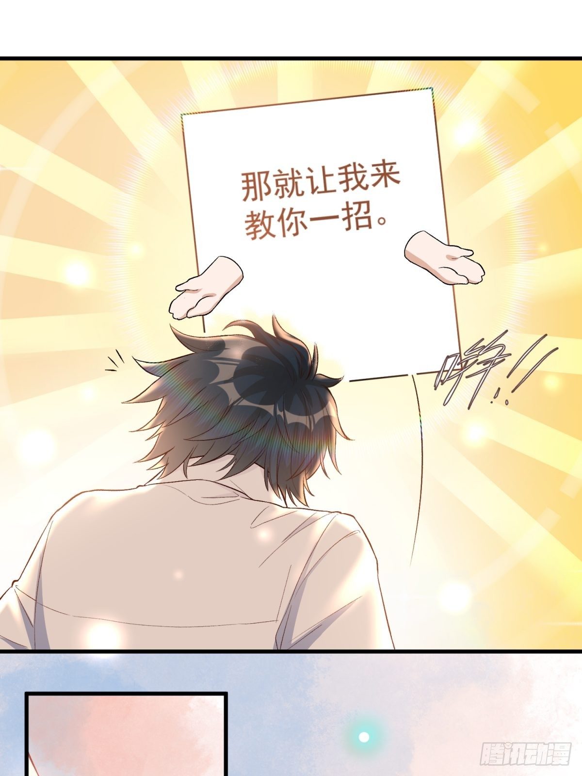 第四十四话14