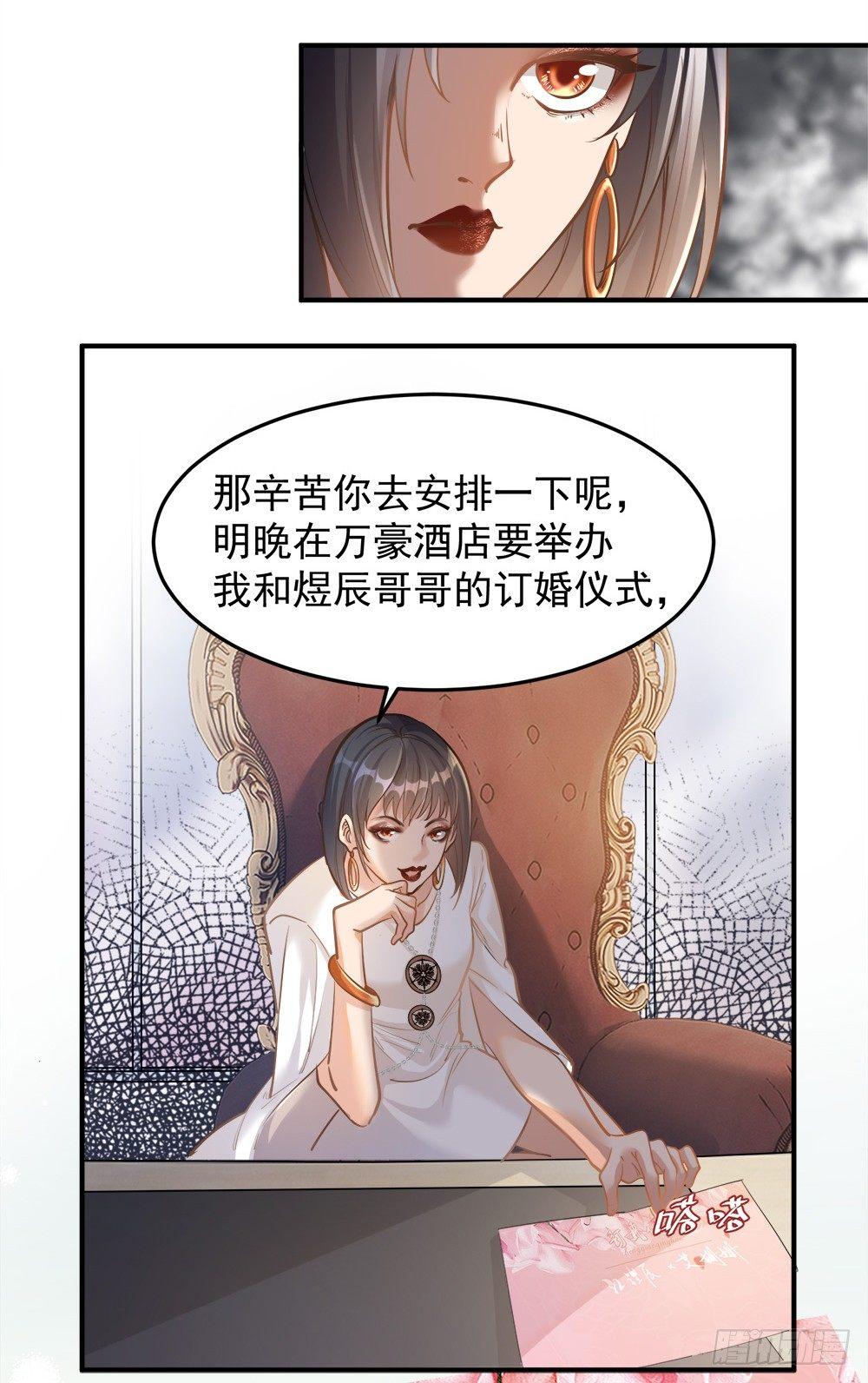 第十话6