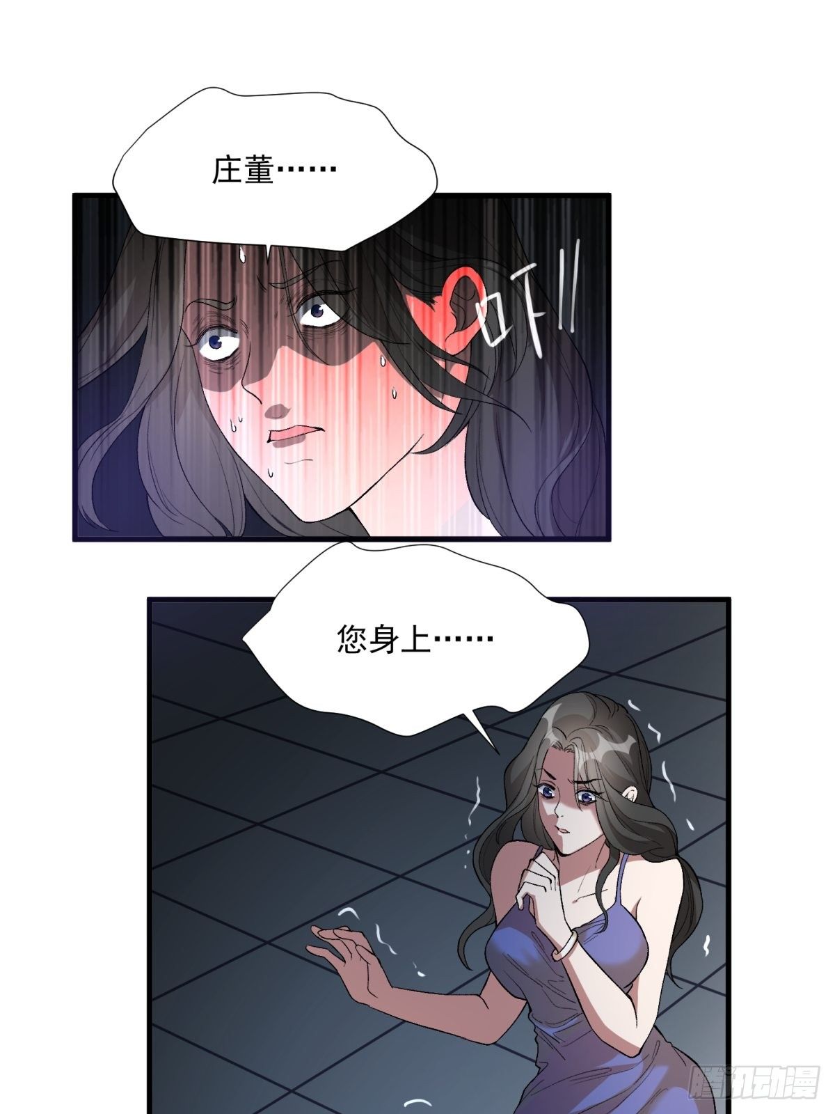 第三十九话28