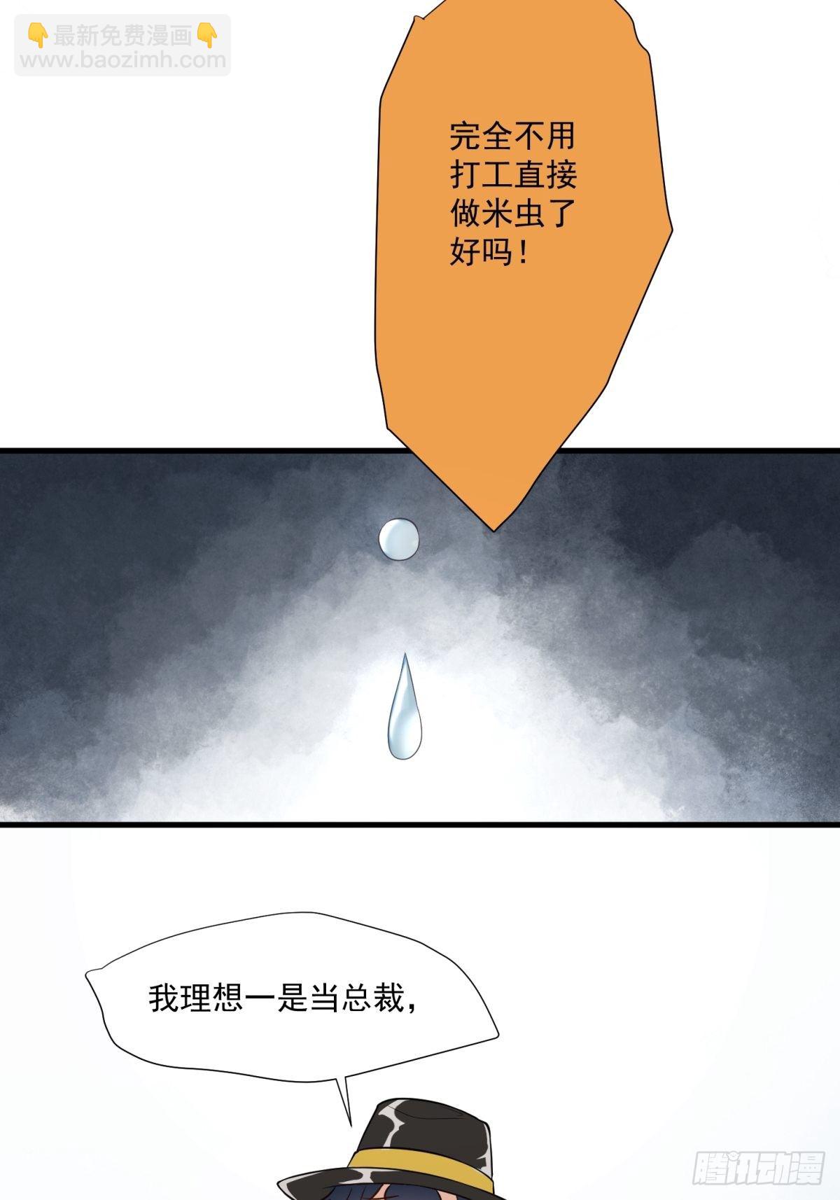 第三十八话11