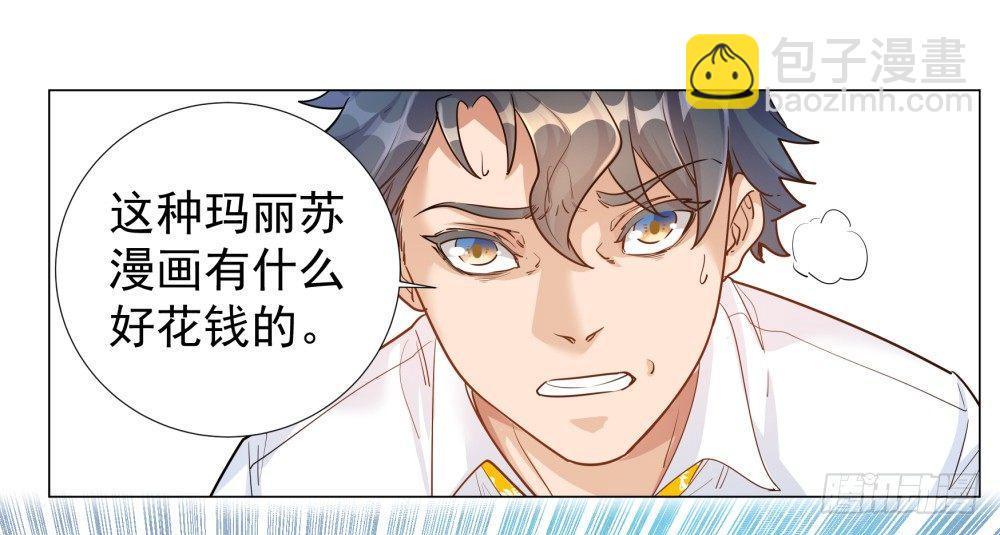 第二话38