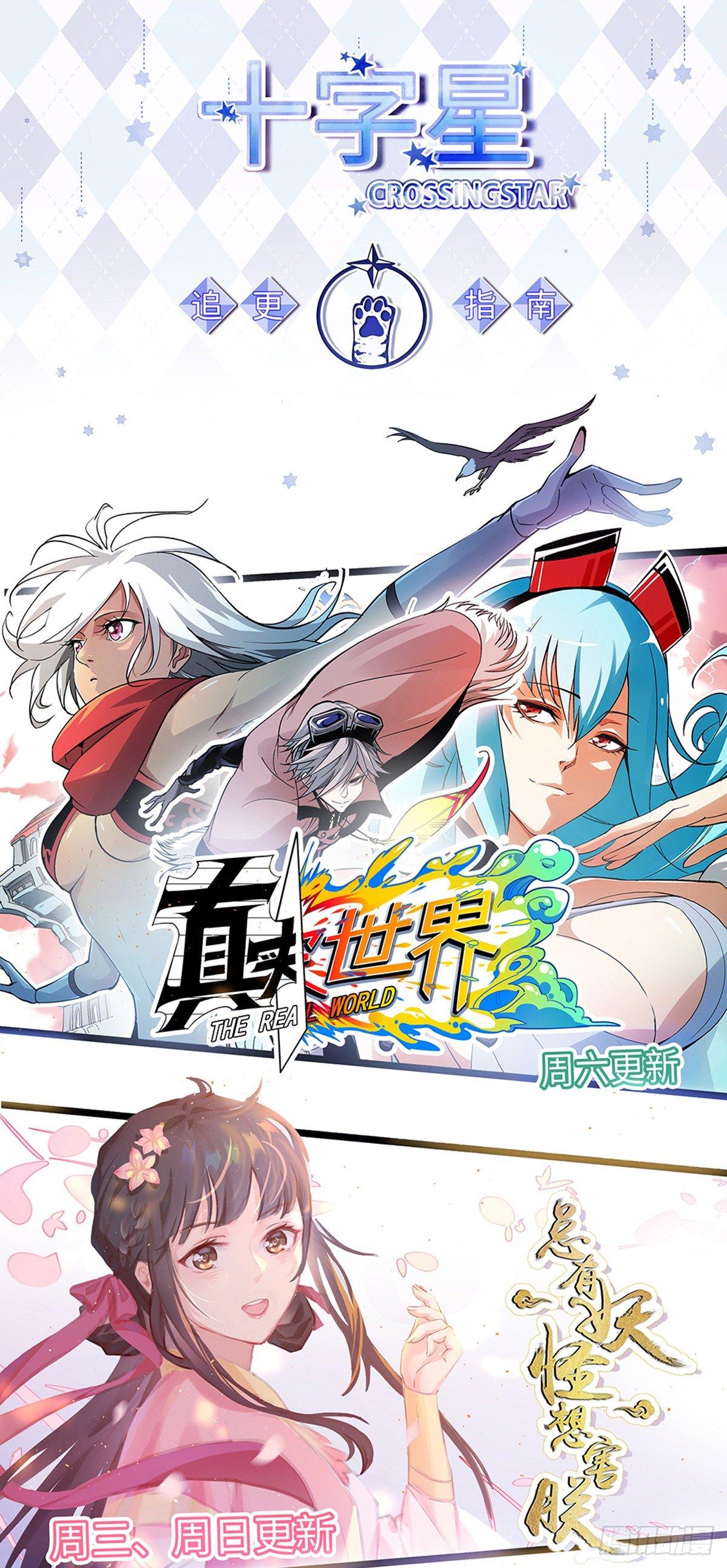 第十九话32