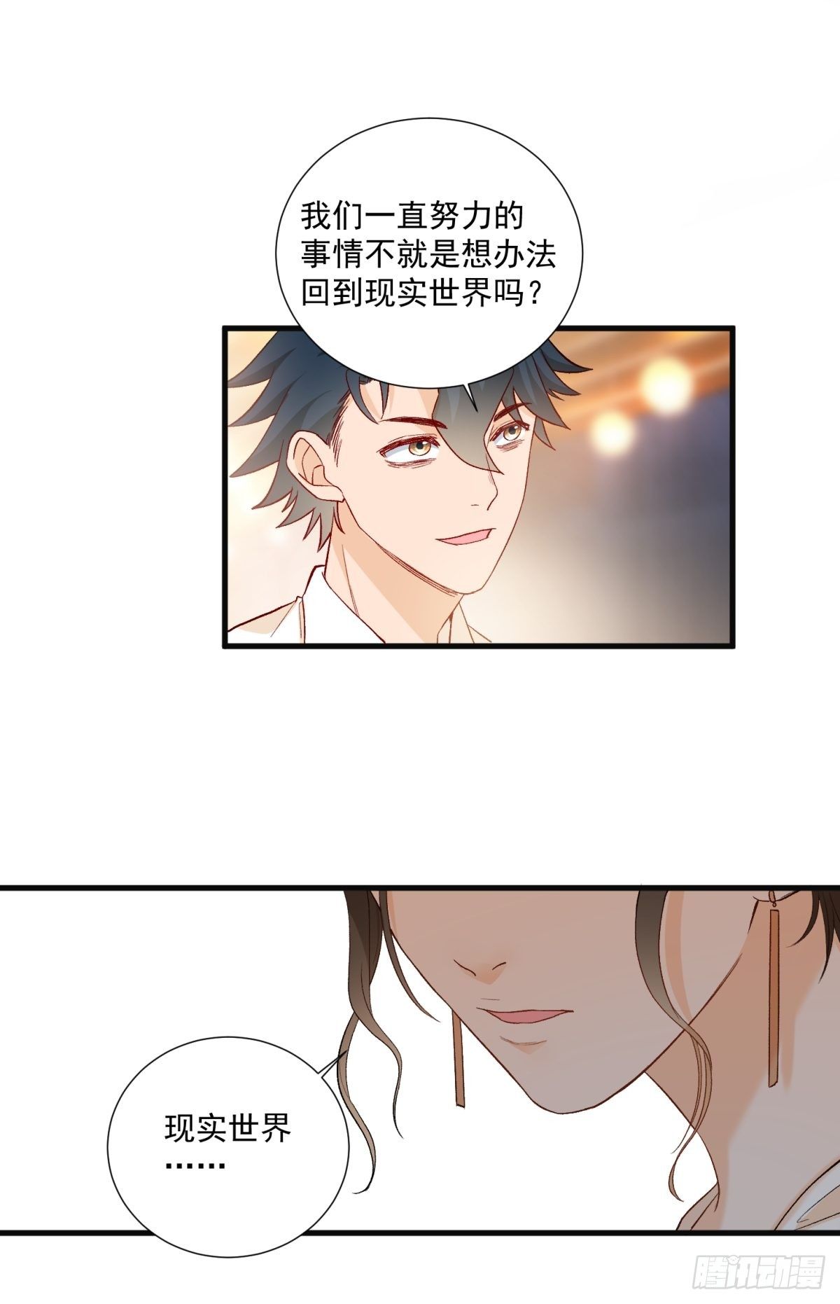 第五十七话13