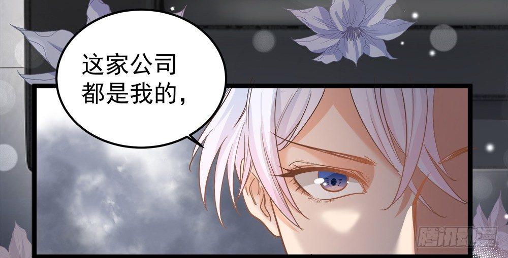 第八话29