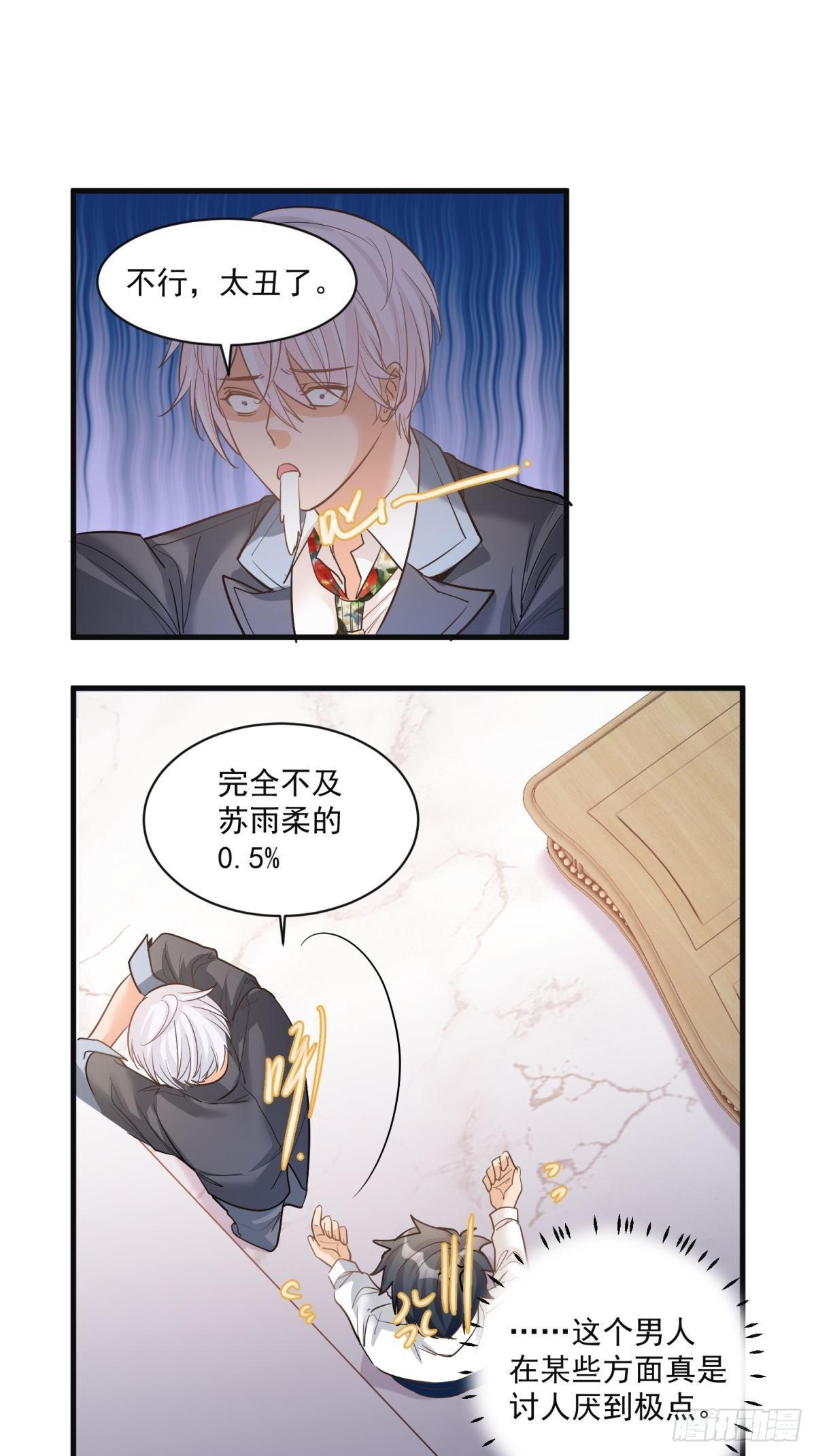 第二十八话23