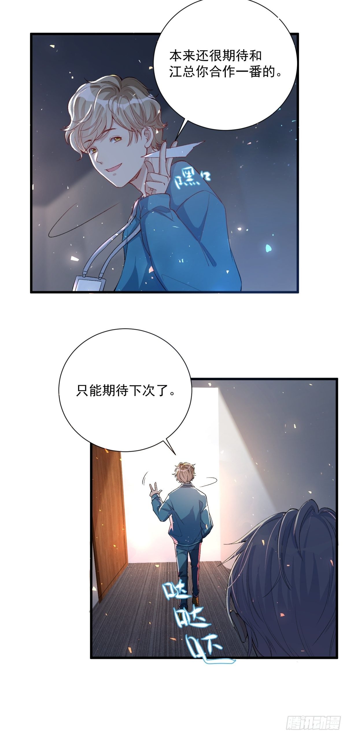 第四十一话25