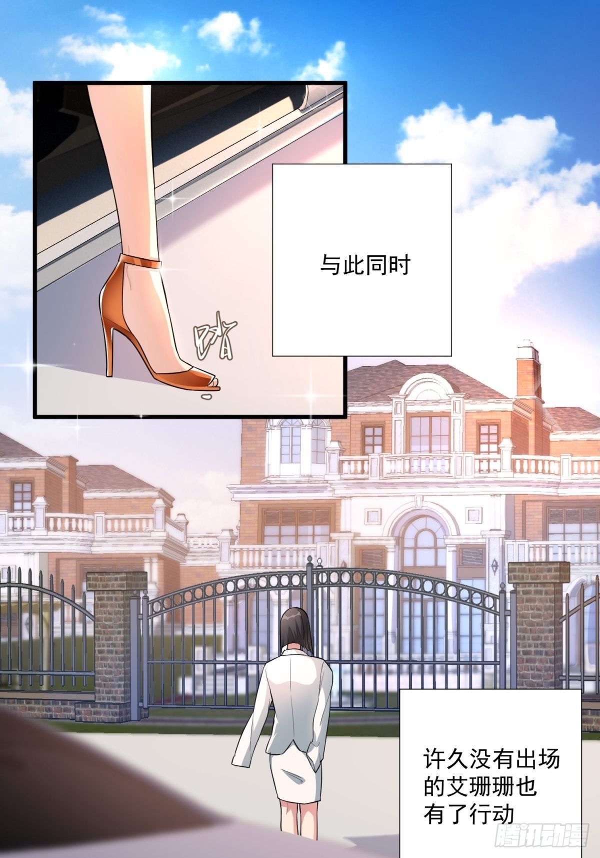第三十五话0