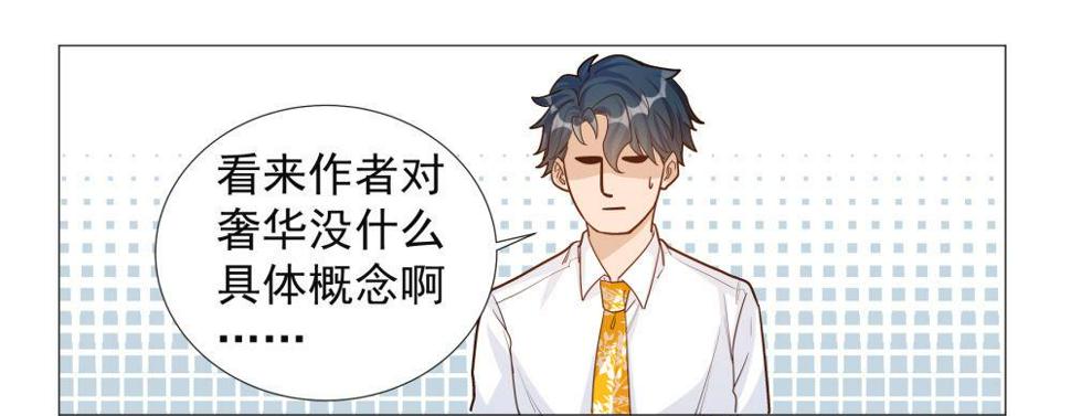 第三话25
