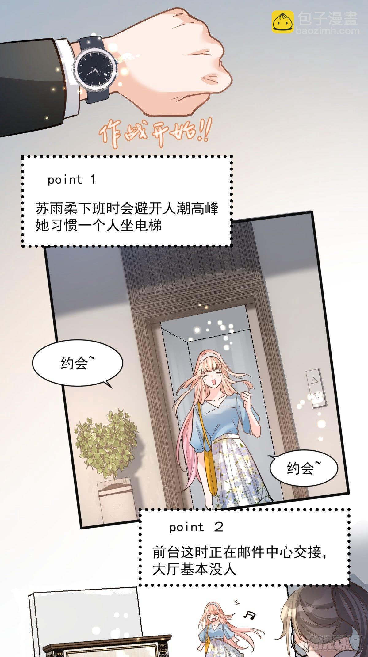第二十六话21