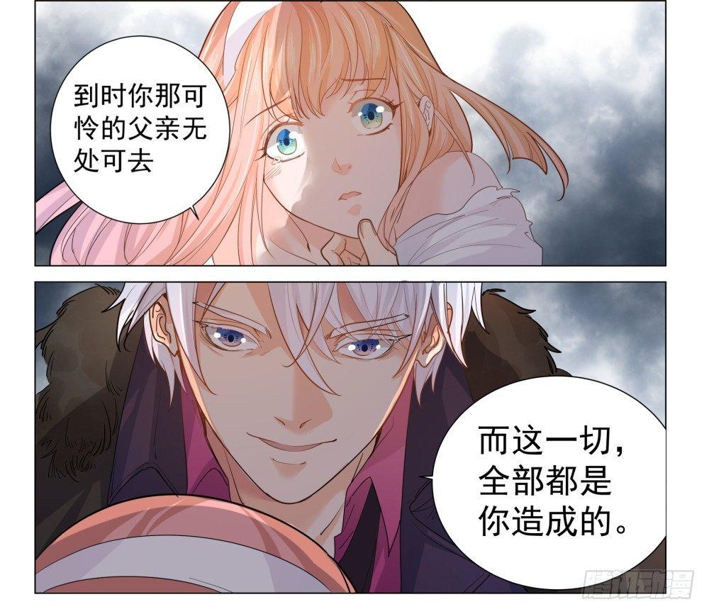 第二话46