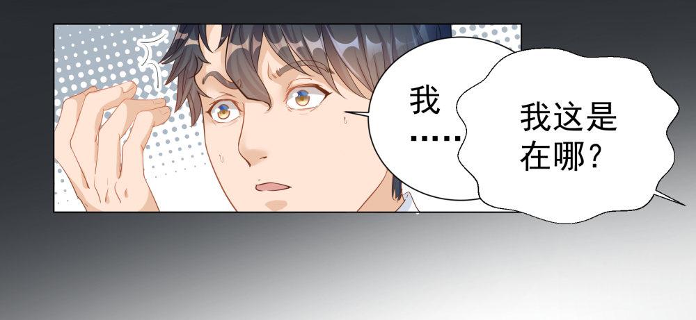 第一话42
