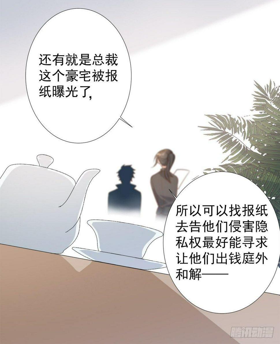 第三话59