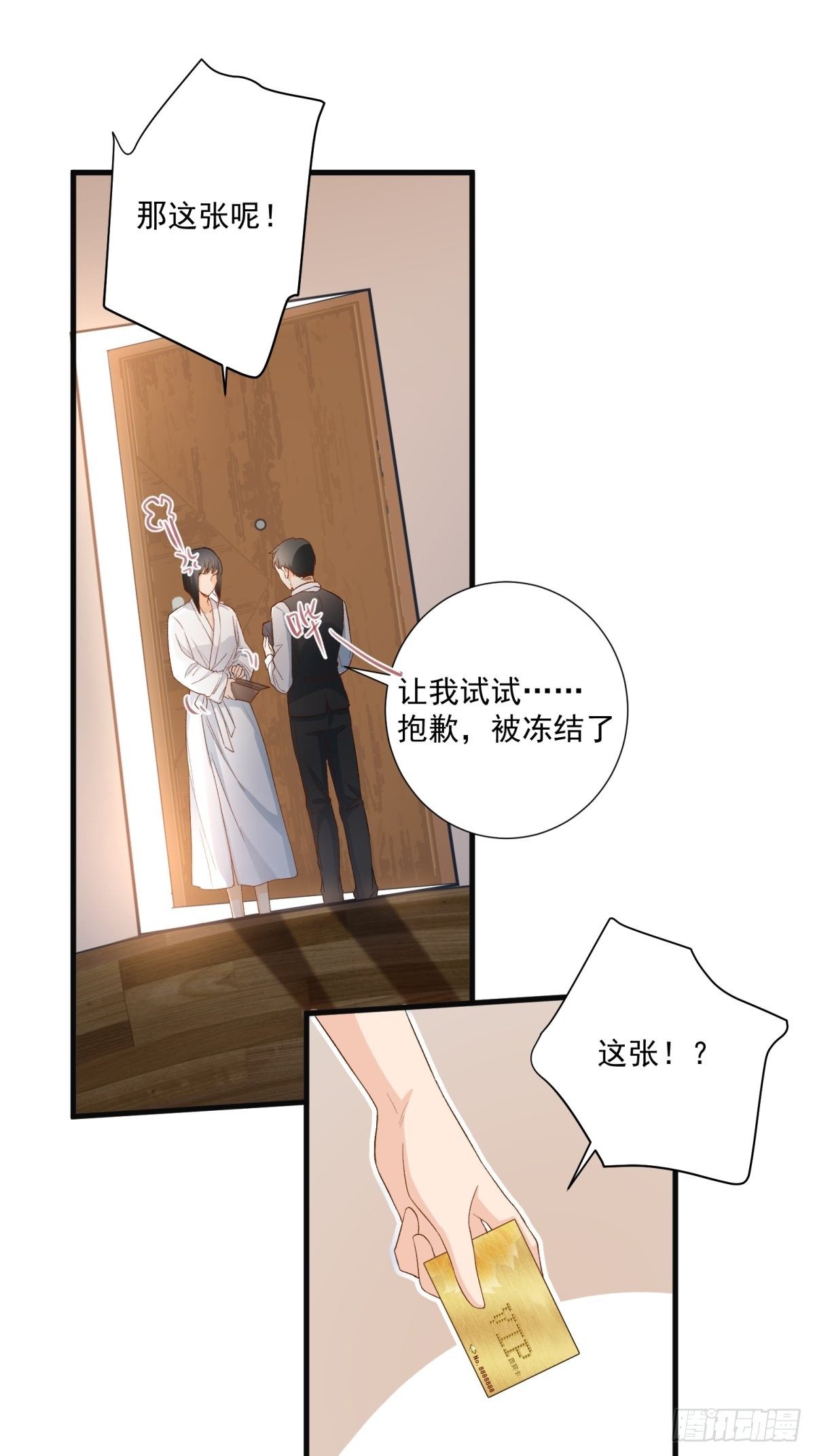 第五十二话25