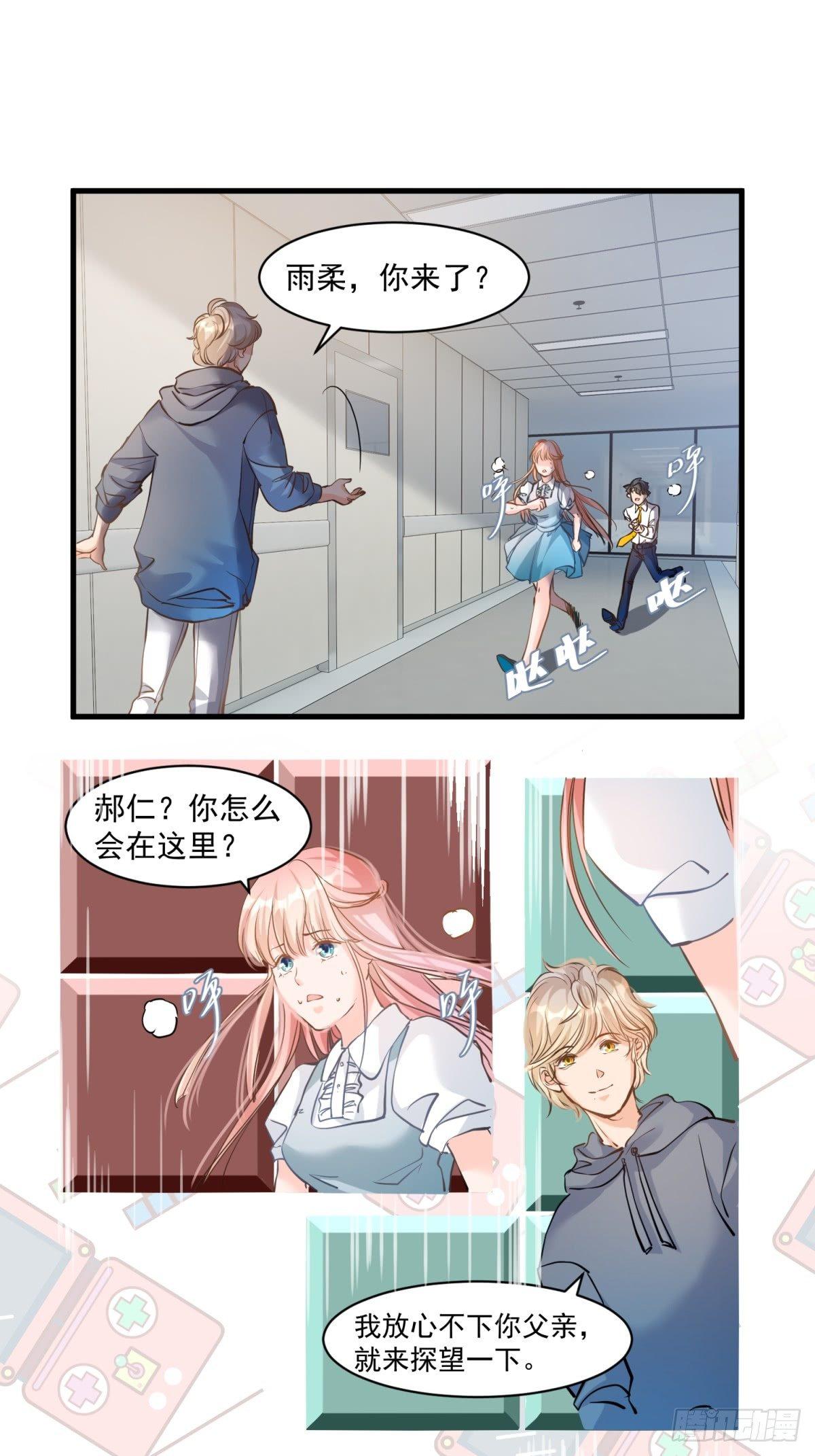 第二十三话6