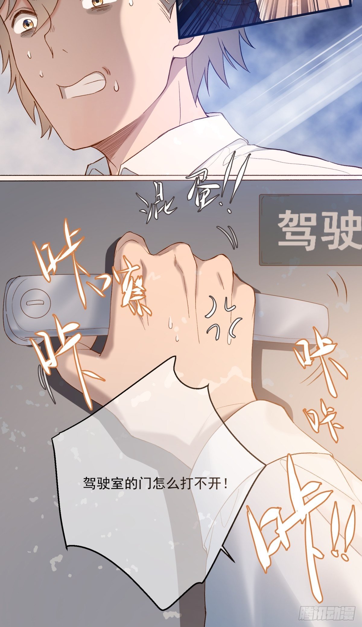第四十四话9