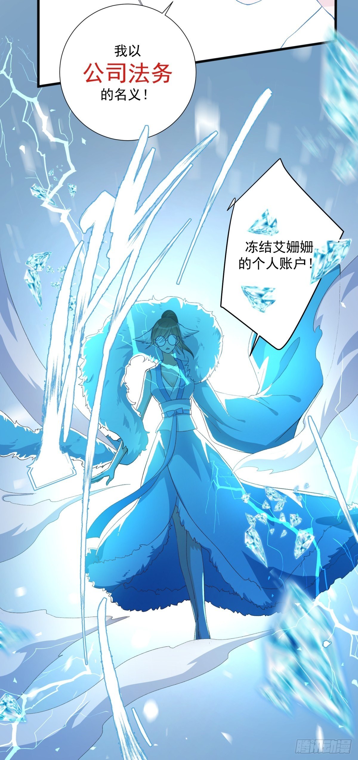 第五十二话7
