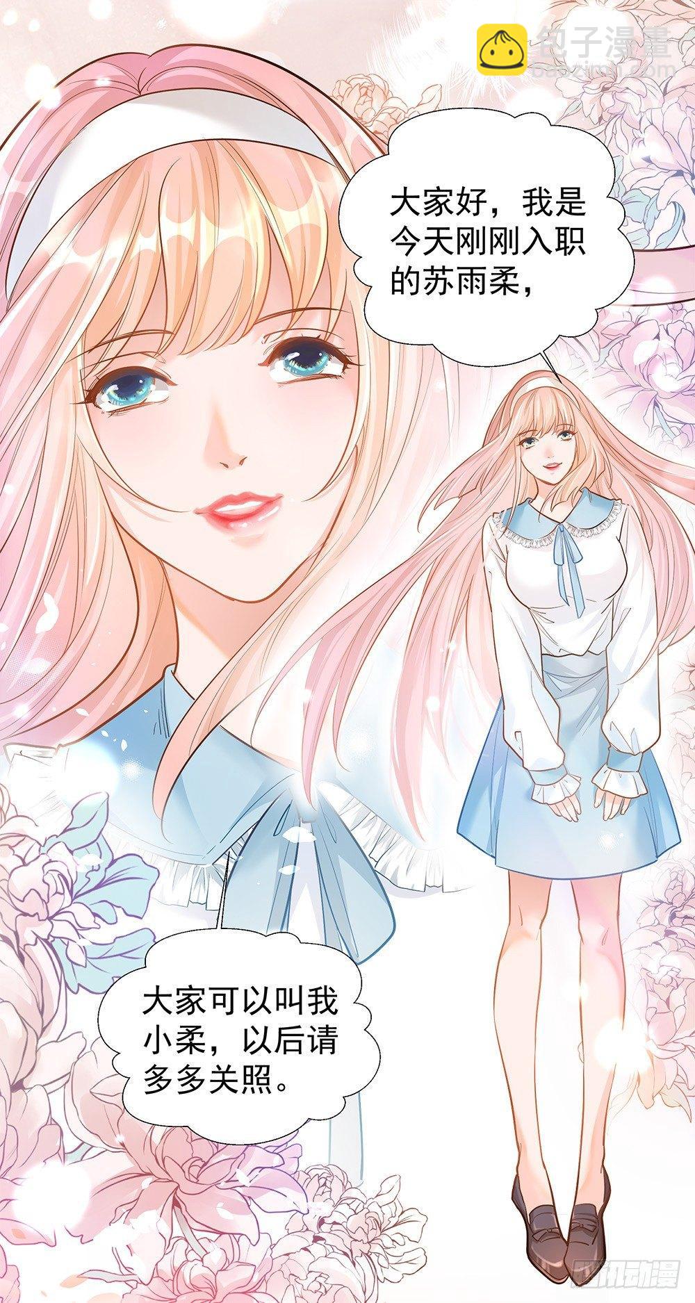 第七话1