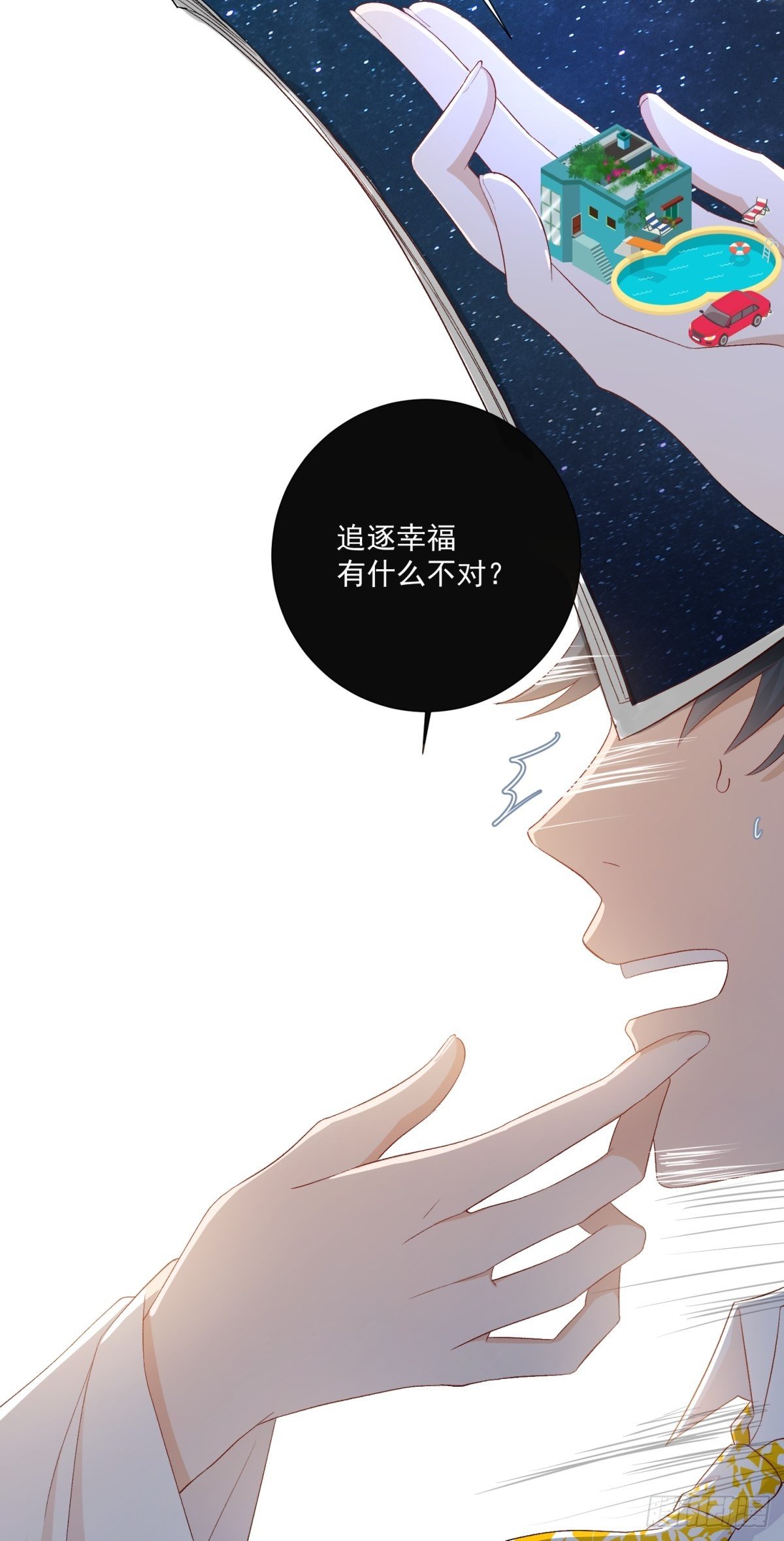 第六十话3