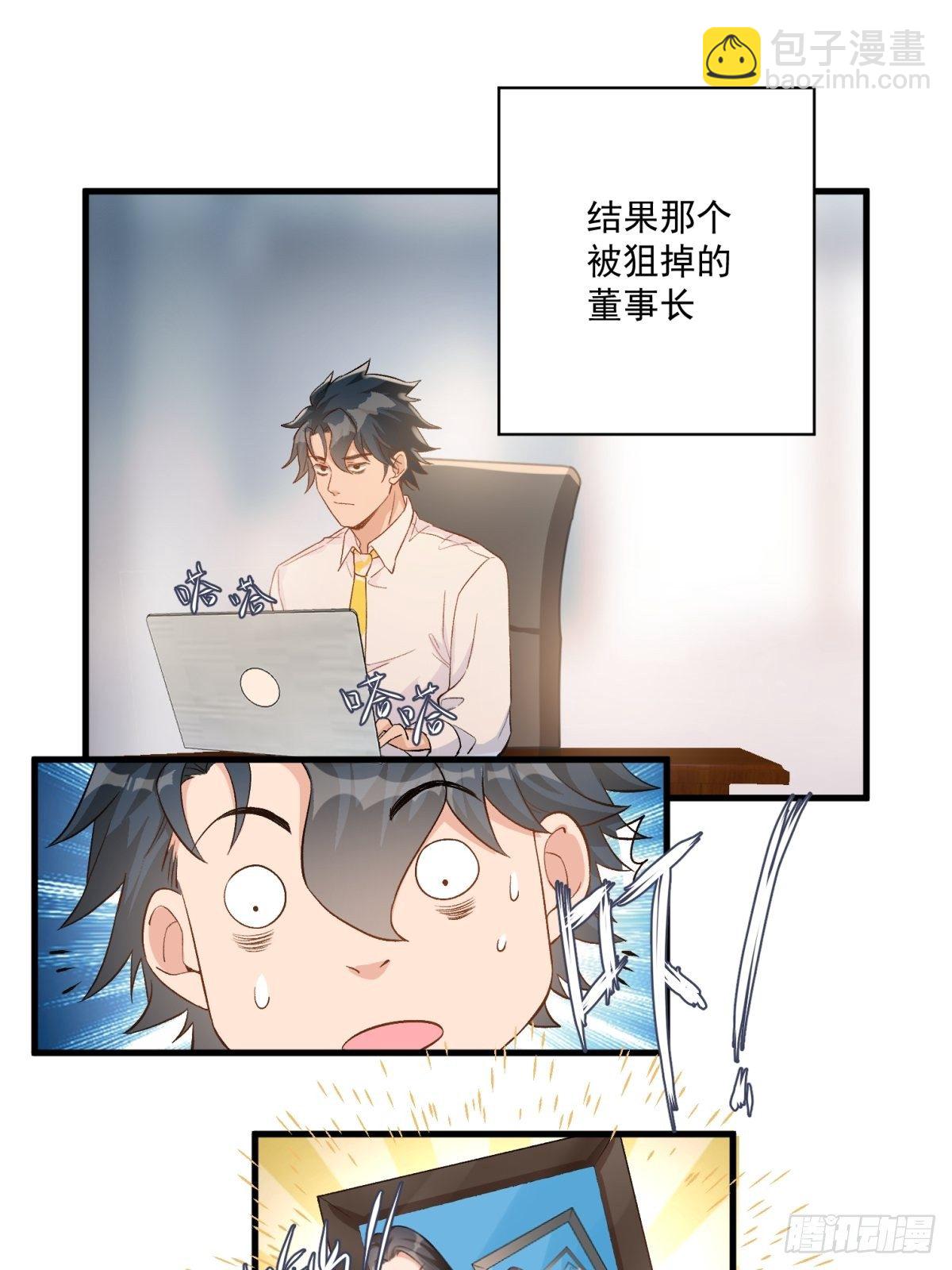 第四十七话26