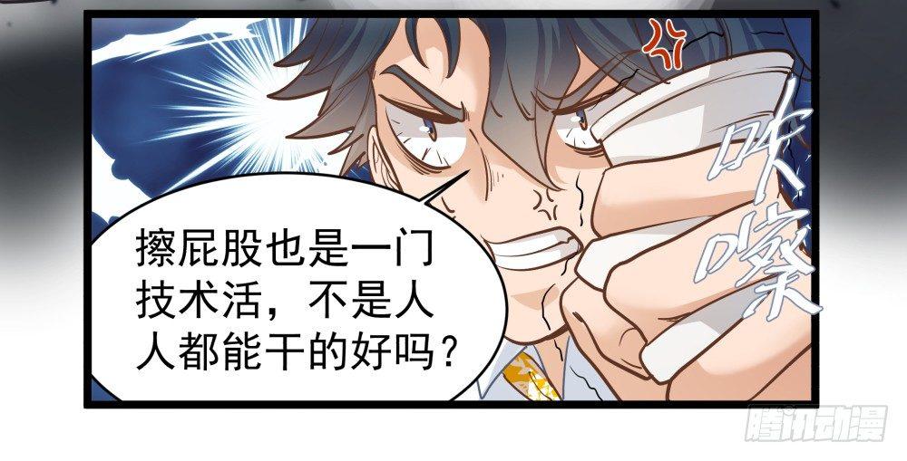 第九话24