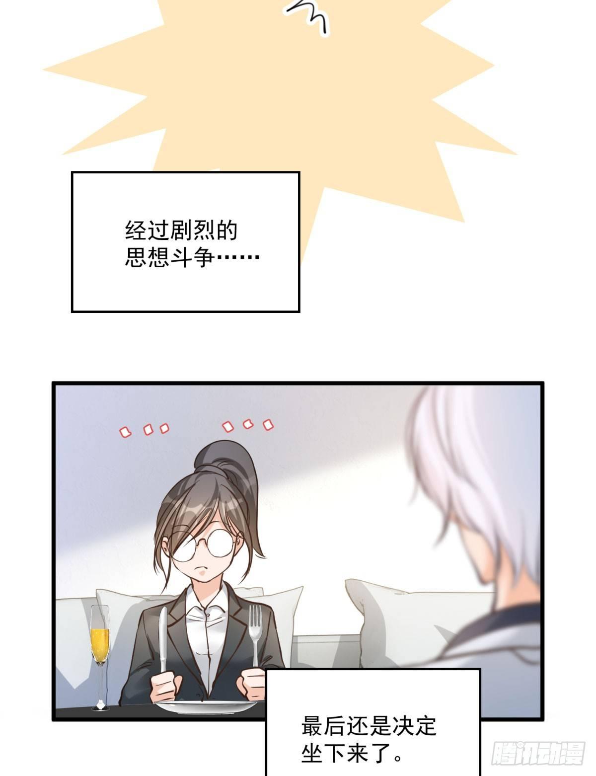 第二十二话17