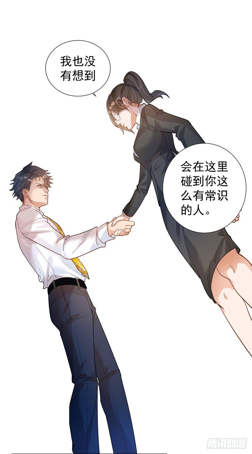 第二话33