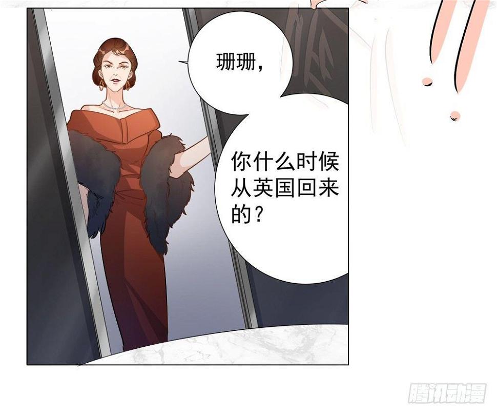 第五话21