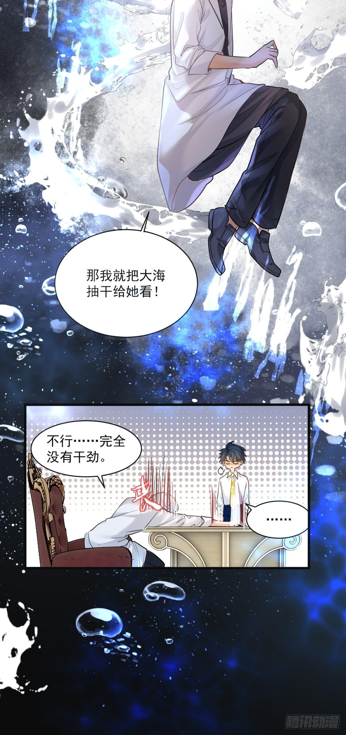 第二十五话20
