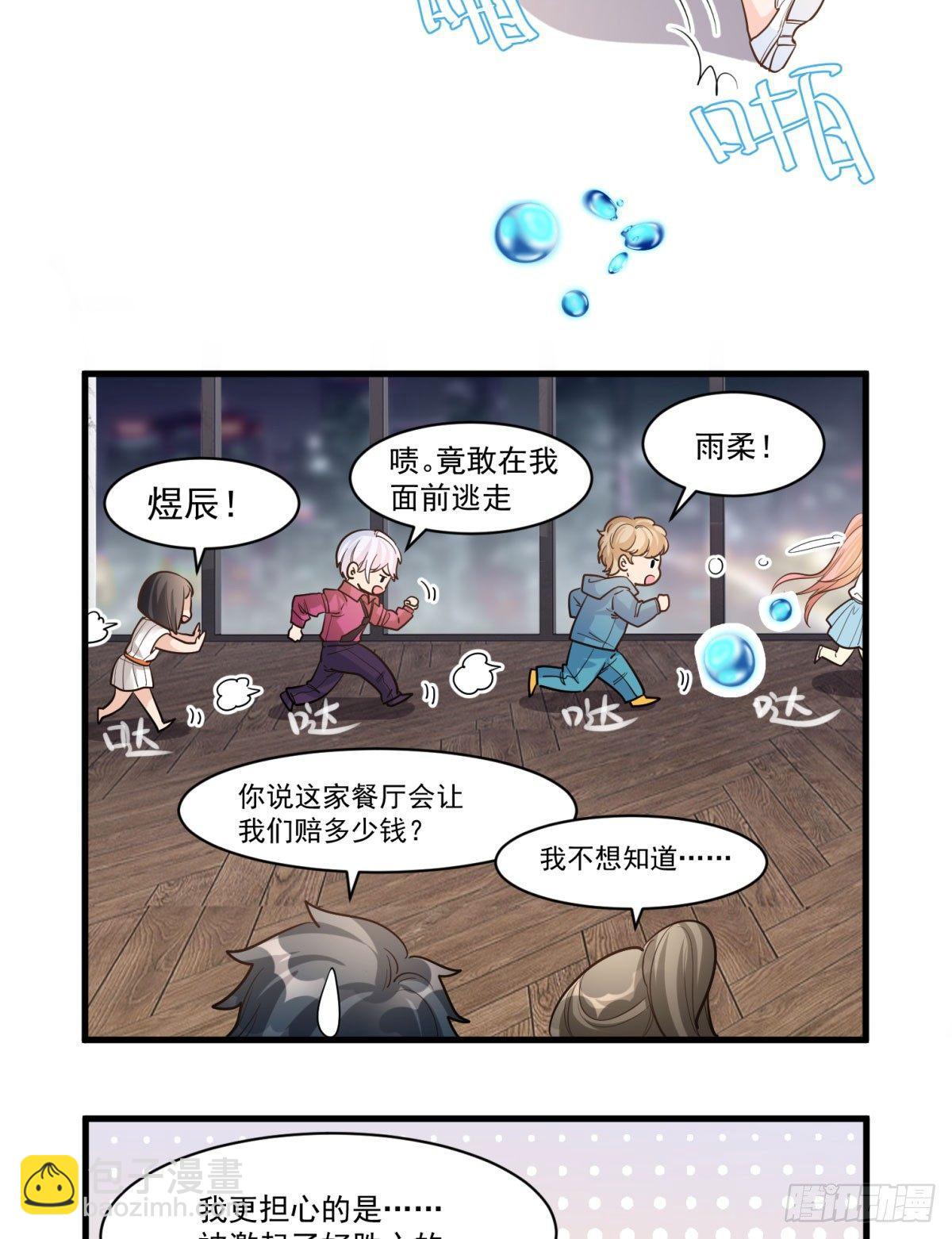 第十九话8