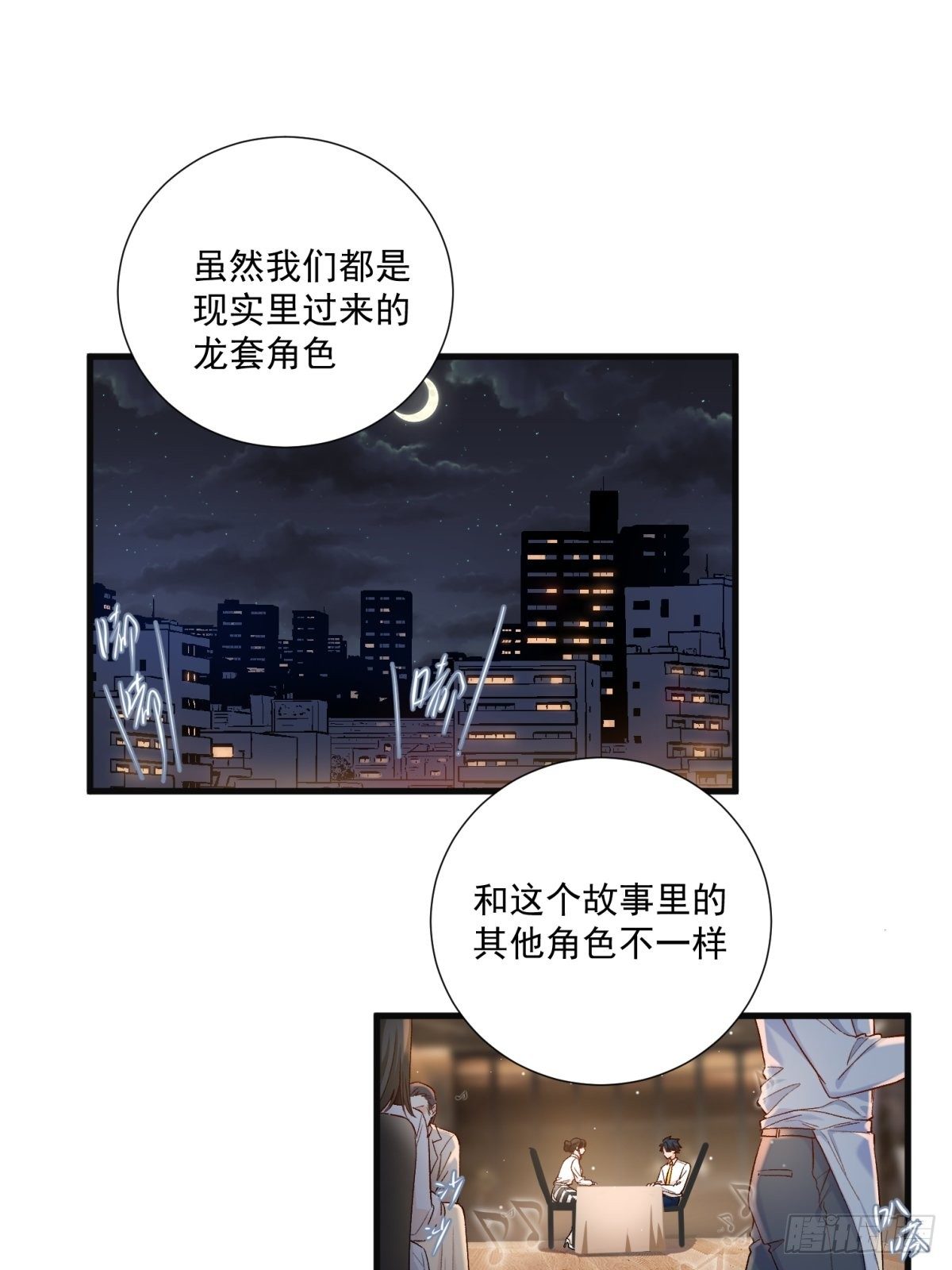 第五十七话0