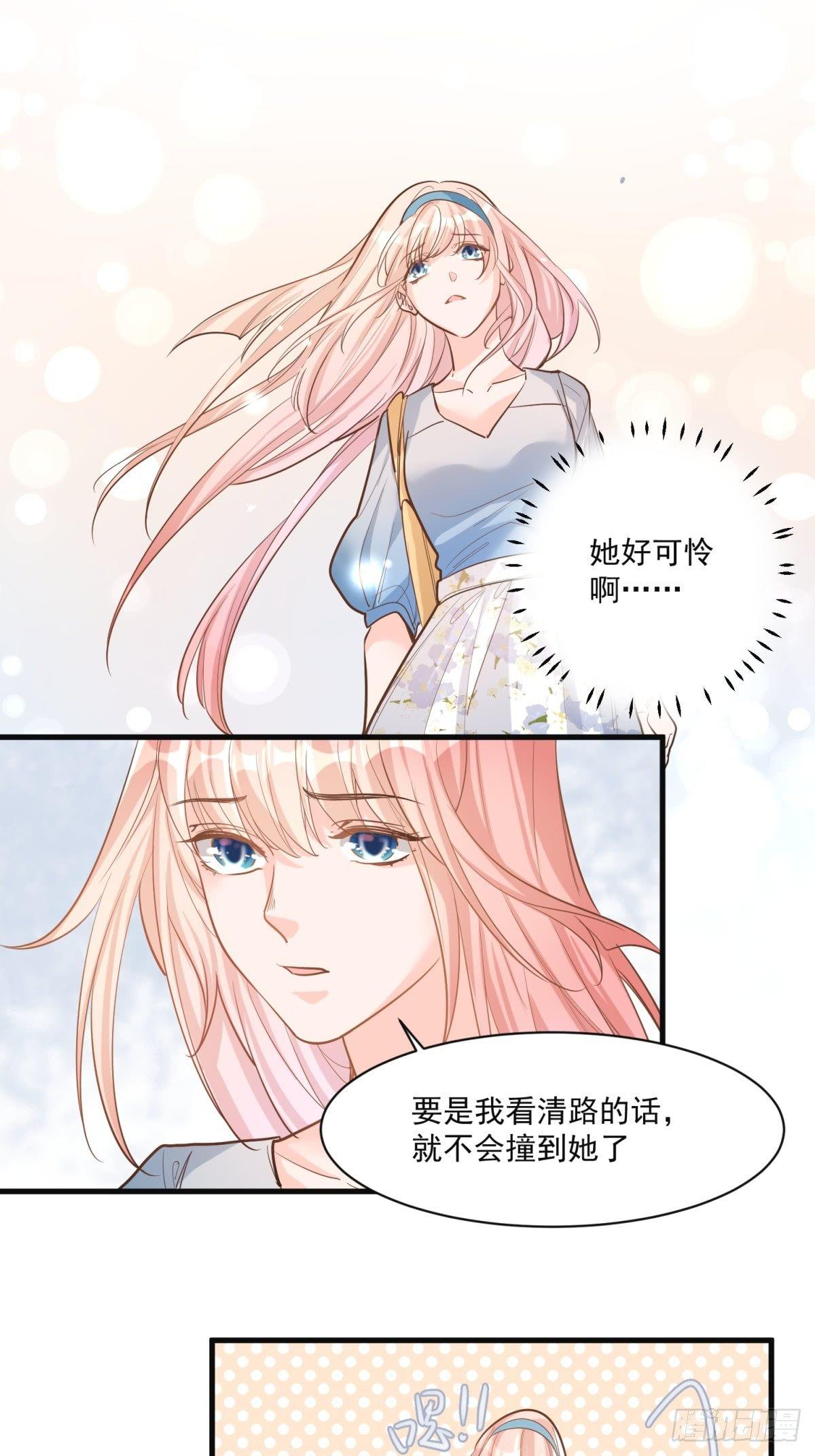 第二十六话28