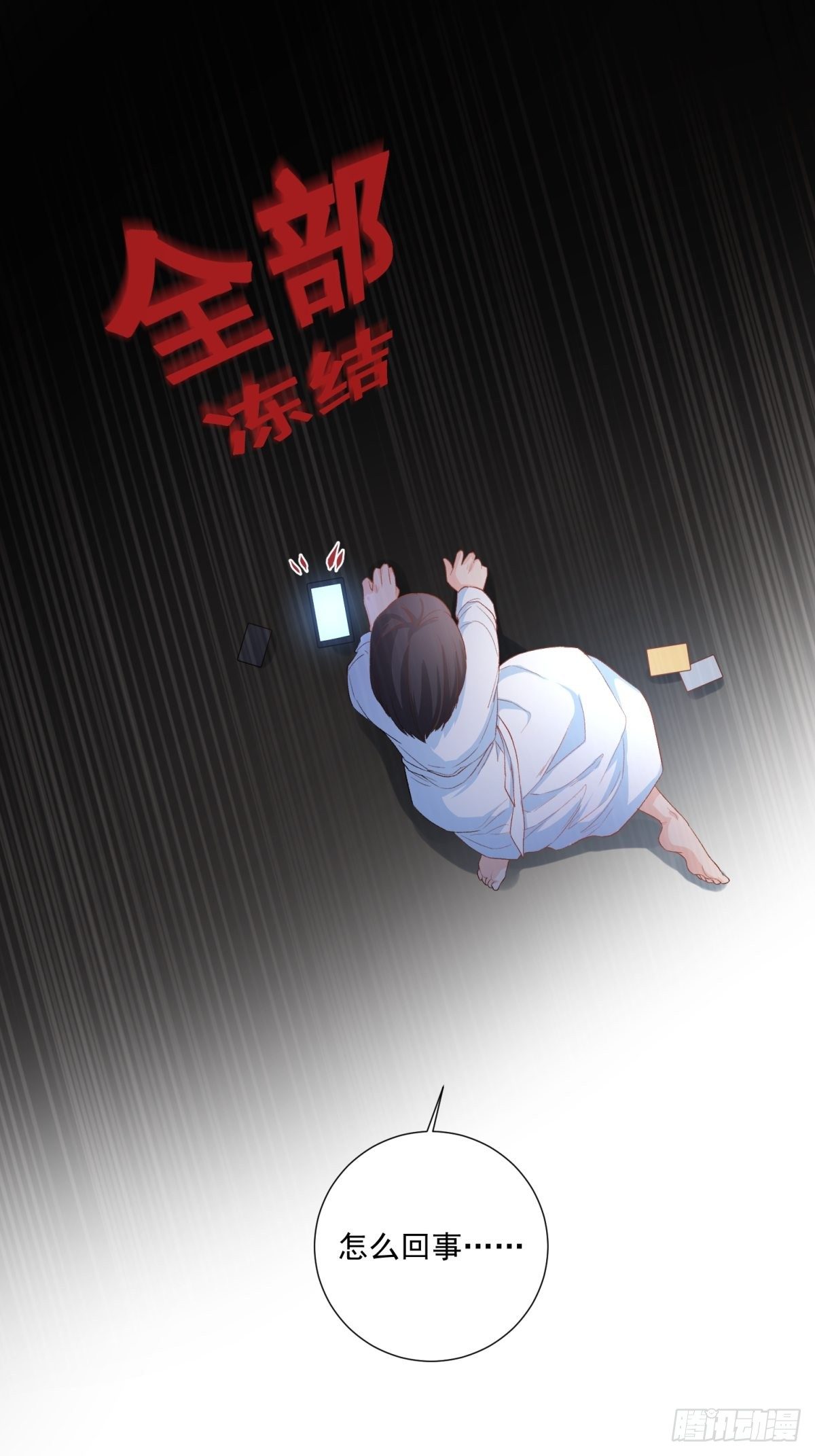 第五十二话27