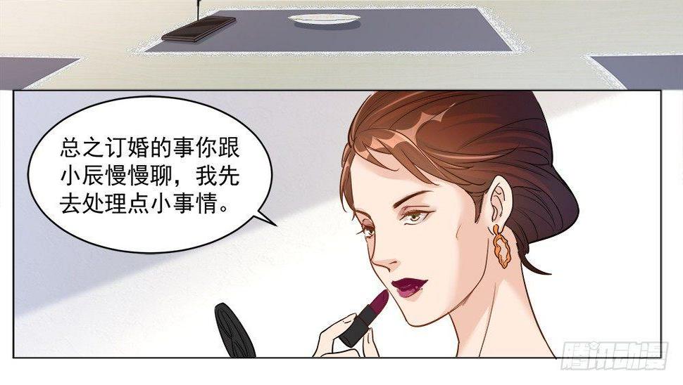 第六话17