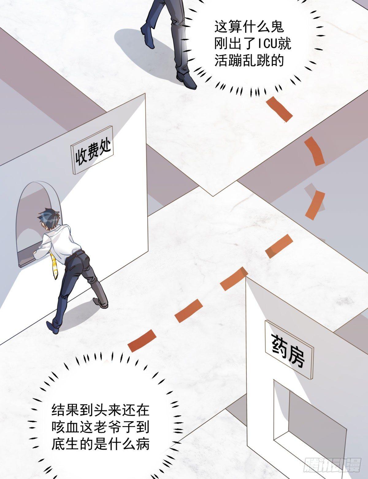 第二十一话13