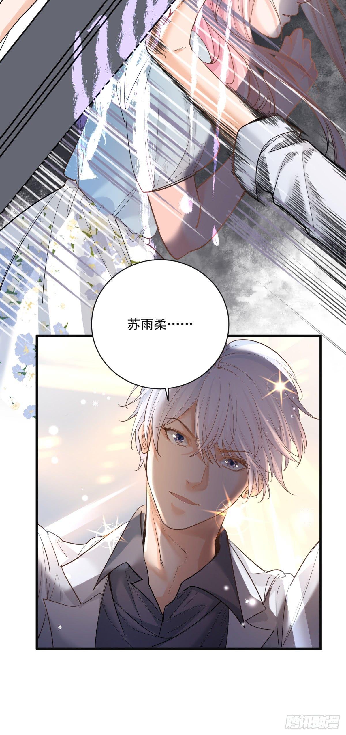 第二十五话6