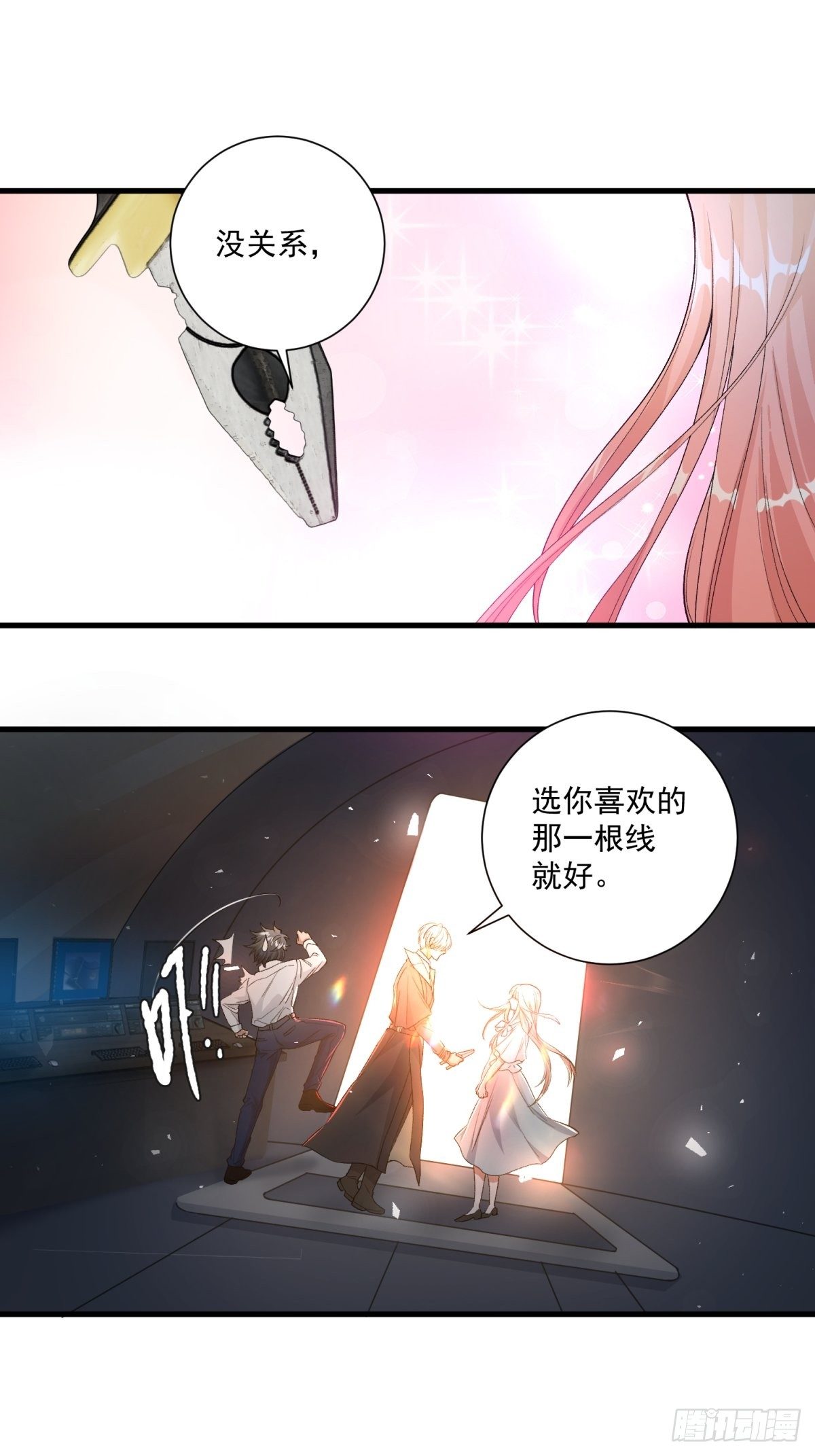第四十五话13